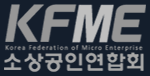 강원특별자치도 속초시 소상공인연합회